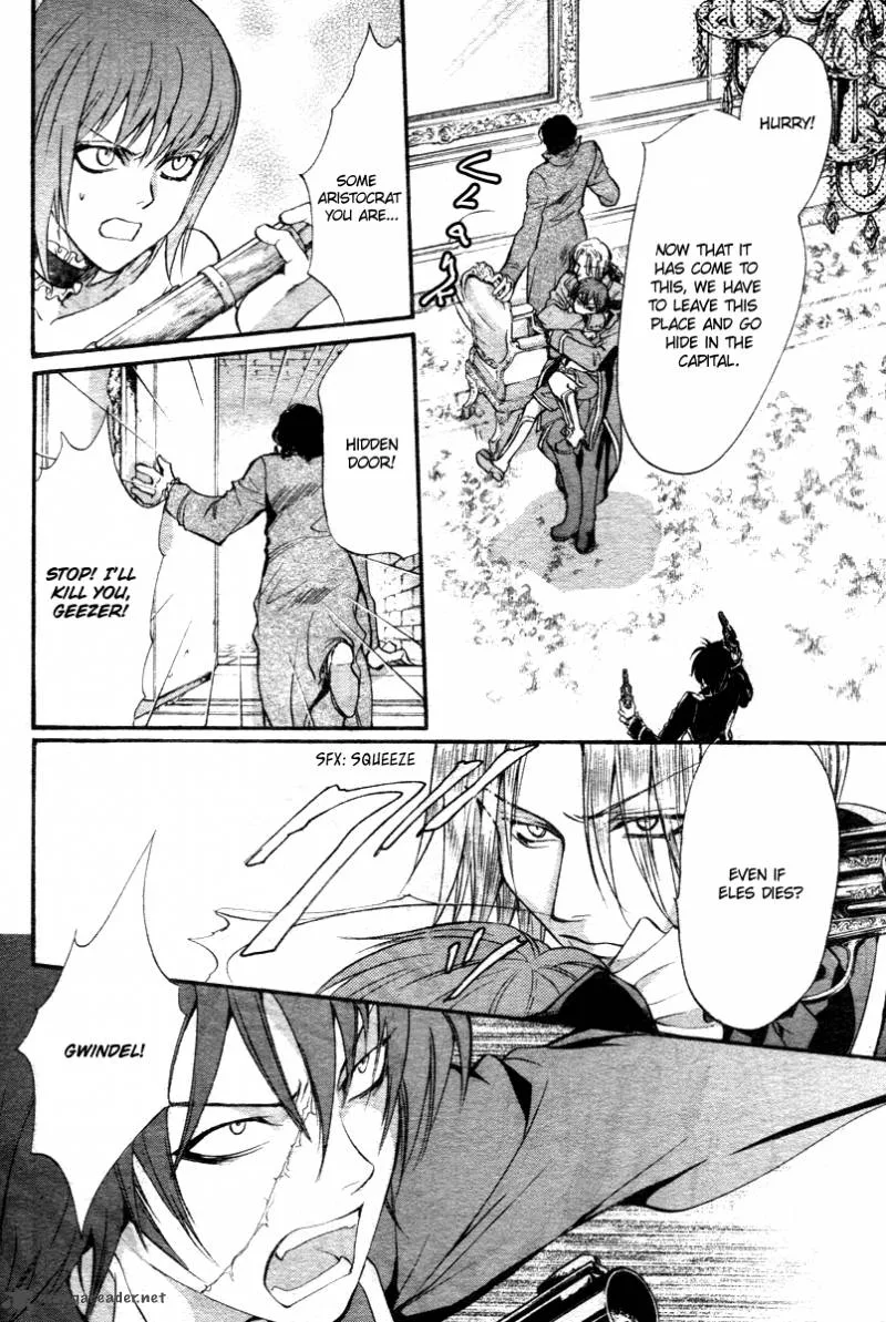 Ningyou Kyuutei Gakudan Chapter 12 page 31