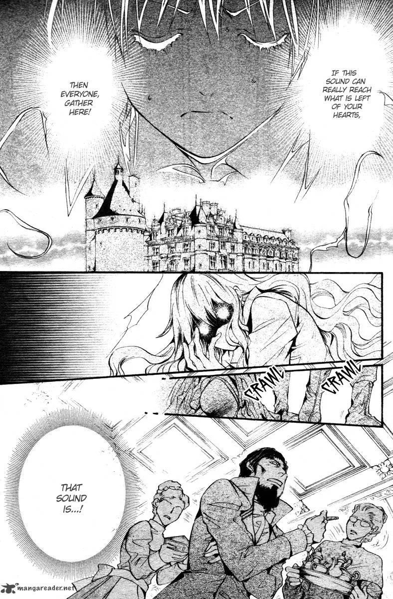 Ningyou Kyuutei Gakudan Chapter 12 page 20