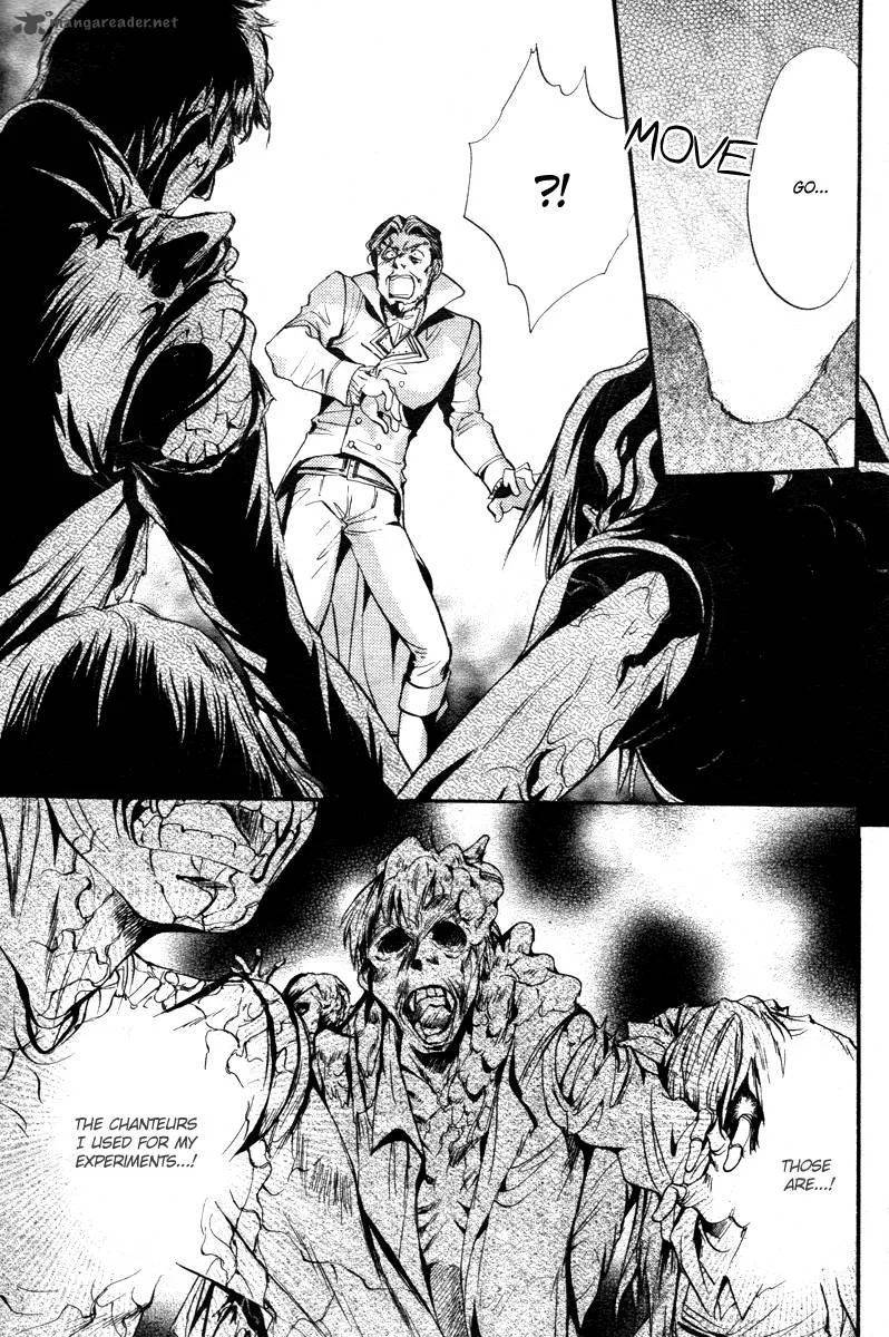 Ningyou Kyuutei Gakudan Chapter 12 page 34