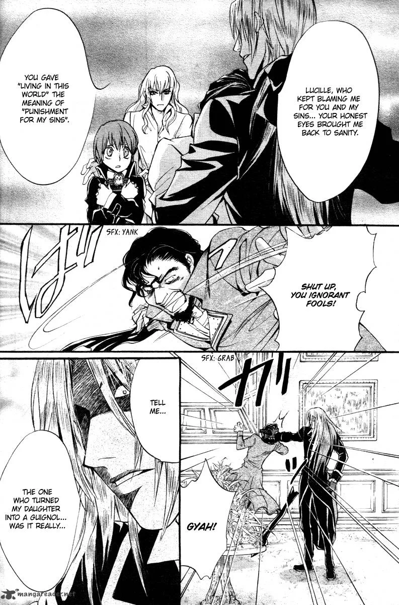 Ningyou Kyuutei Gakudan Chapter 12 page 41