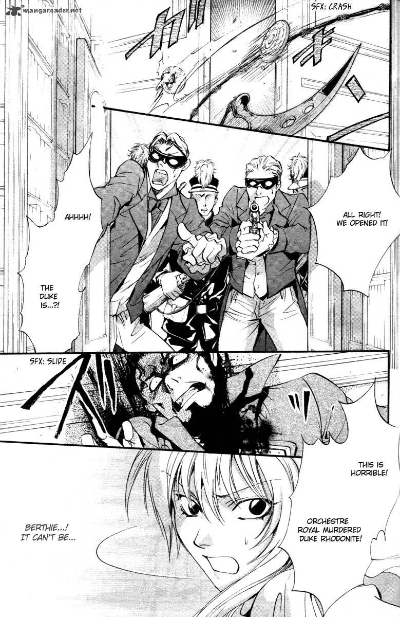 Ningyou Kyuutei Gakudan Chapter 12 page 45