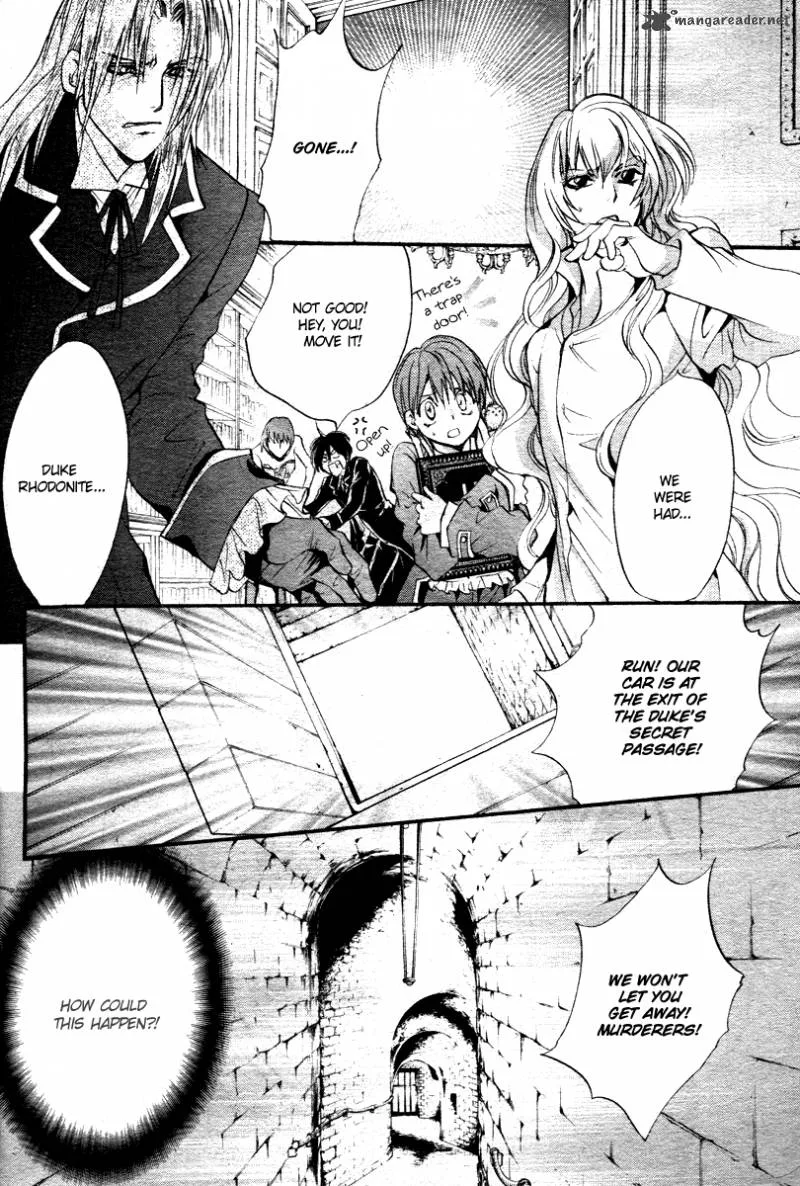 Ningyou Kyuutei Gakudan Chapter 12 page 46