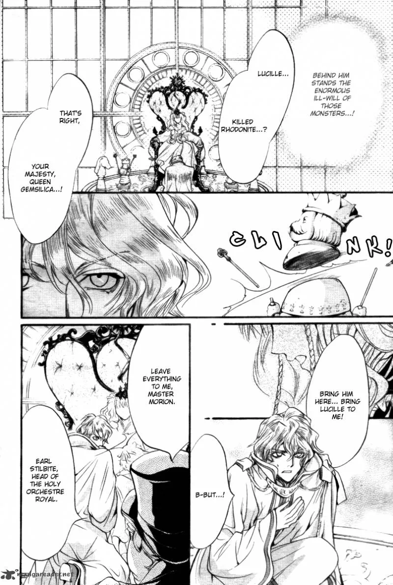 Ningyou Kyuutei Gakudan Chapter 13 page 3