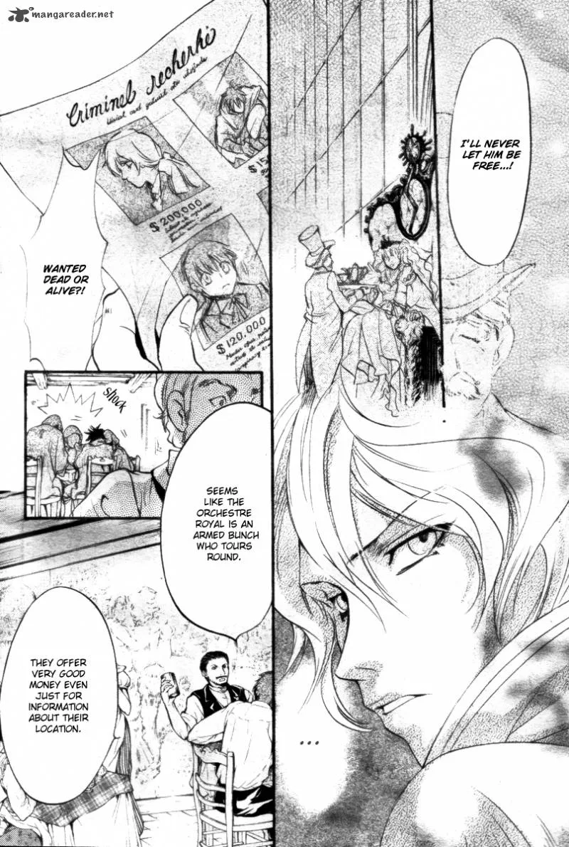 Ningyou Kyuutei Gakudan Chapter 13 page 5