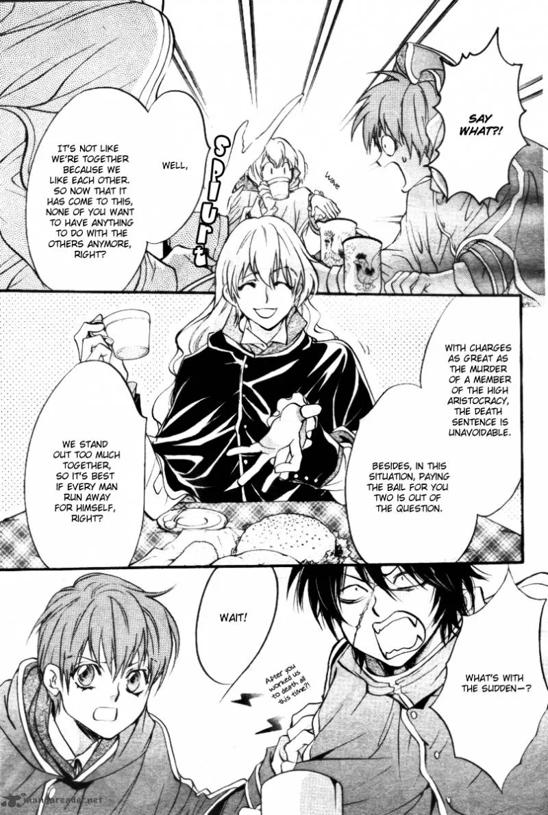 Ningyou Kyuutei Gakudan Chapter 13 page 8