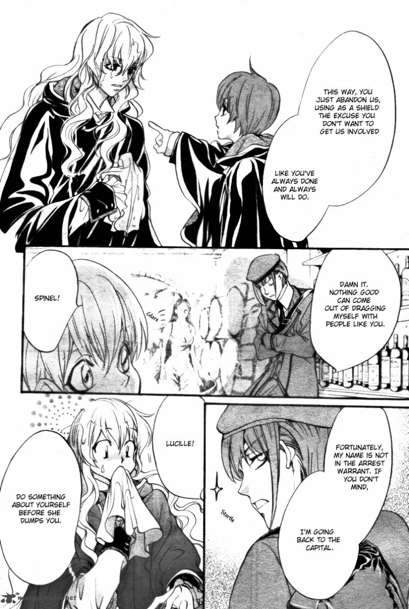 Ningyou Kyuutei Gakudan Chapter 13 page 13