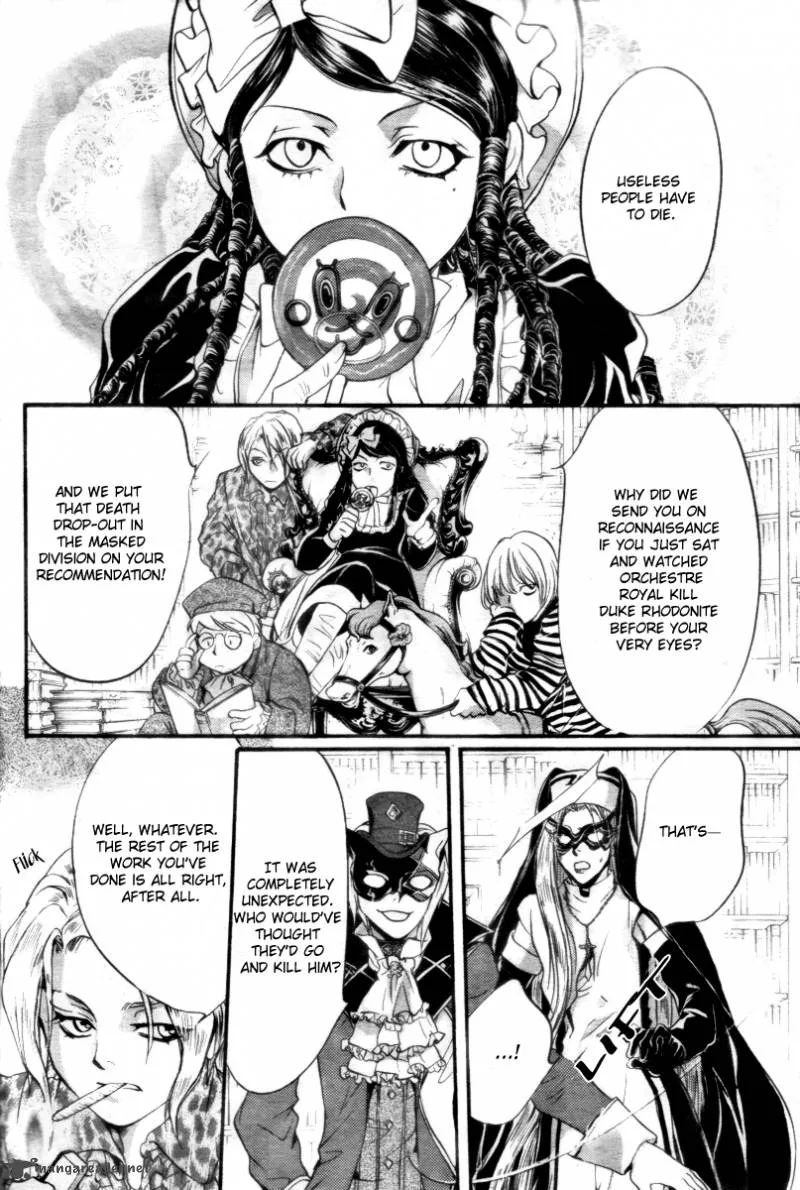 Ningyou Kyuutei Gakudan Chapter 13 page 35
