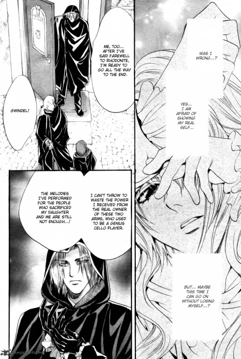 Ningyou Kyuutei Gakudan Chapter 13 page 19