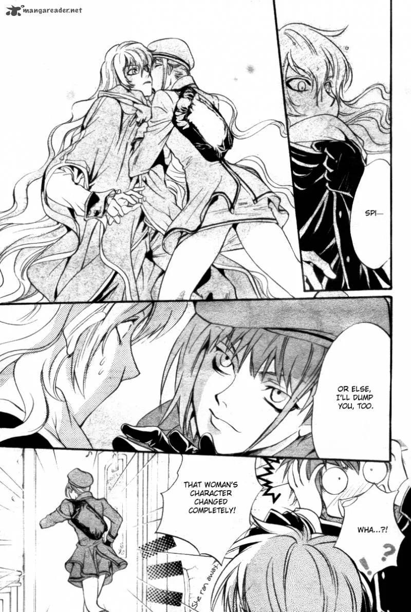 Ningyou Kyuutei Gakudan Chapter 13 page 14