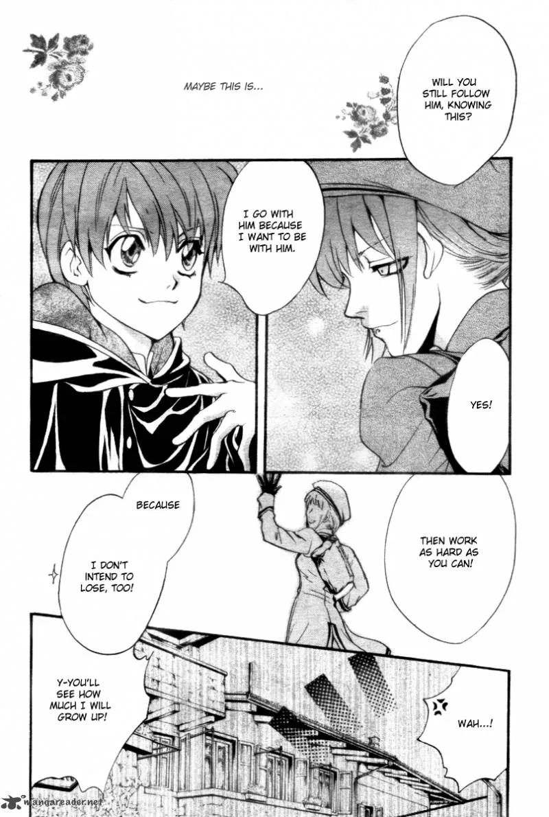 Ningyou Kyuutei Gakudan Chapter 13 page 17