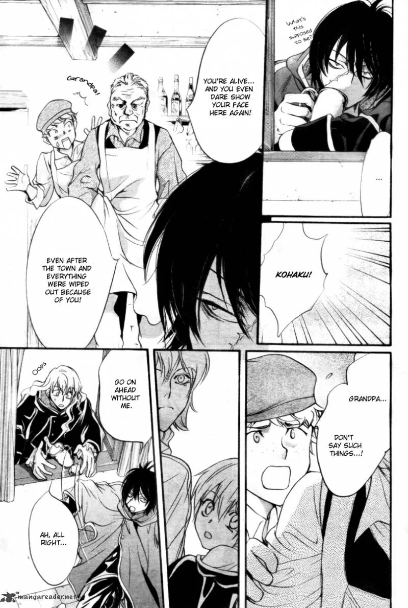 Ningyou Kyuutei Gakudan Chapter 13 page 20