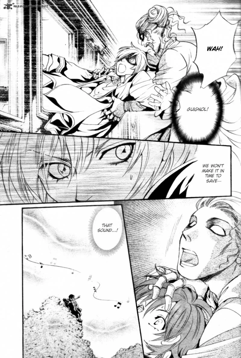 Ningyou Kyuutei Gakudan Chapter 13 page 42