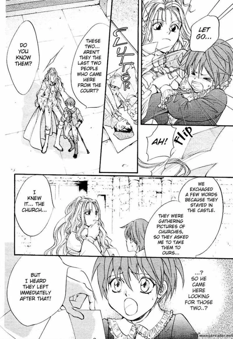 Ningyou Kyuutei Gakudan Chapter 2 page 25