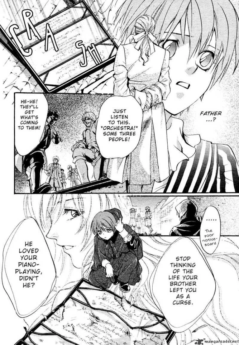 Ningyou Kyuutei Gakudan Chapter 2 page 21