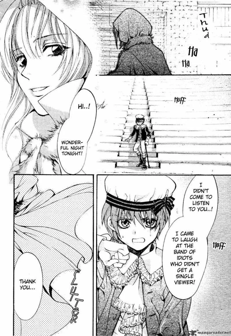 Ningyou Kyuutei Gakudan Chapter 2 page 23