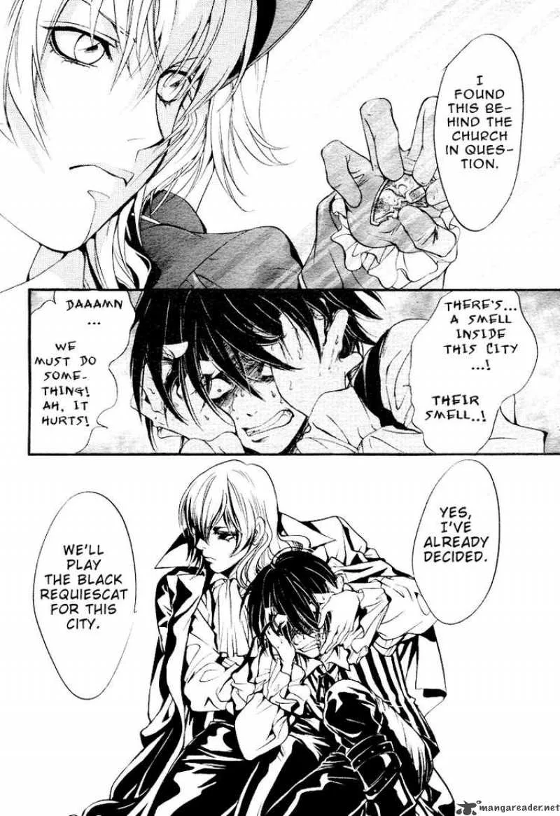Ningyou Kyuutei Gakudan Chapter 2 page 15