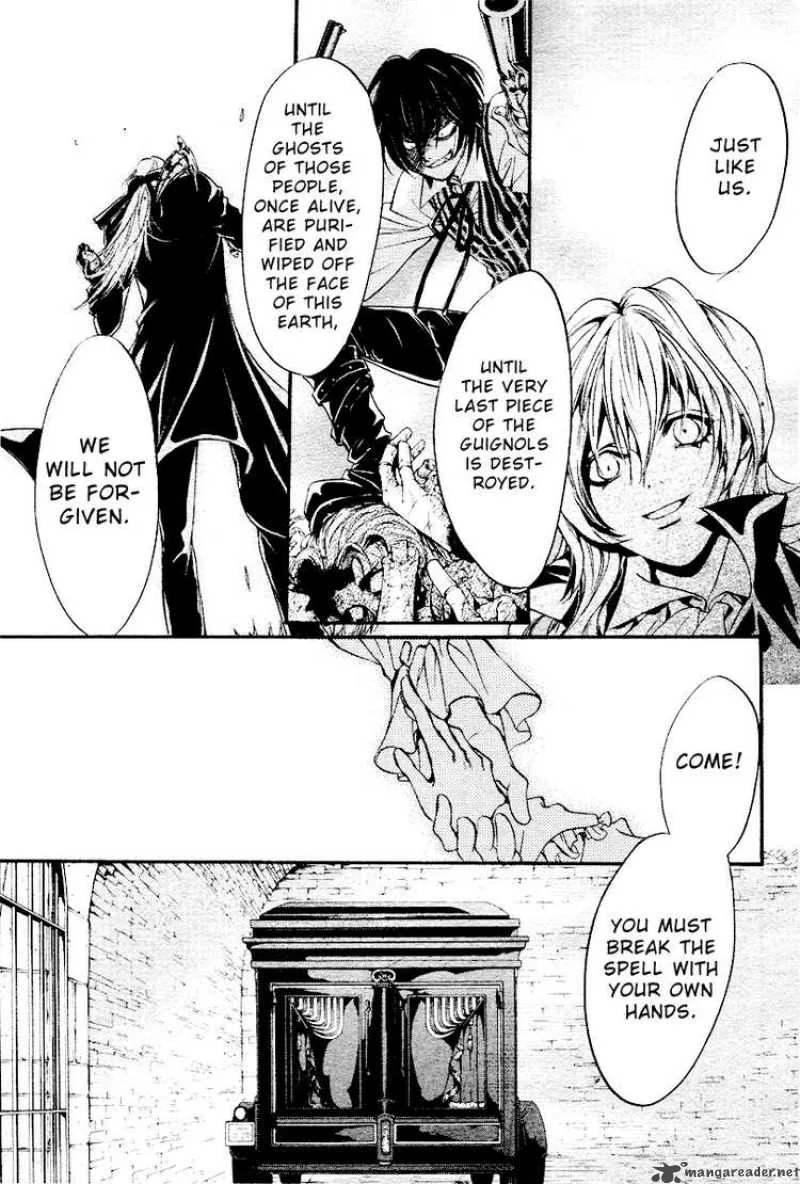 Ningyou Kyuutei Gakudan Chapter 2 page 8