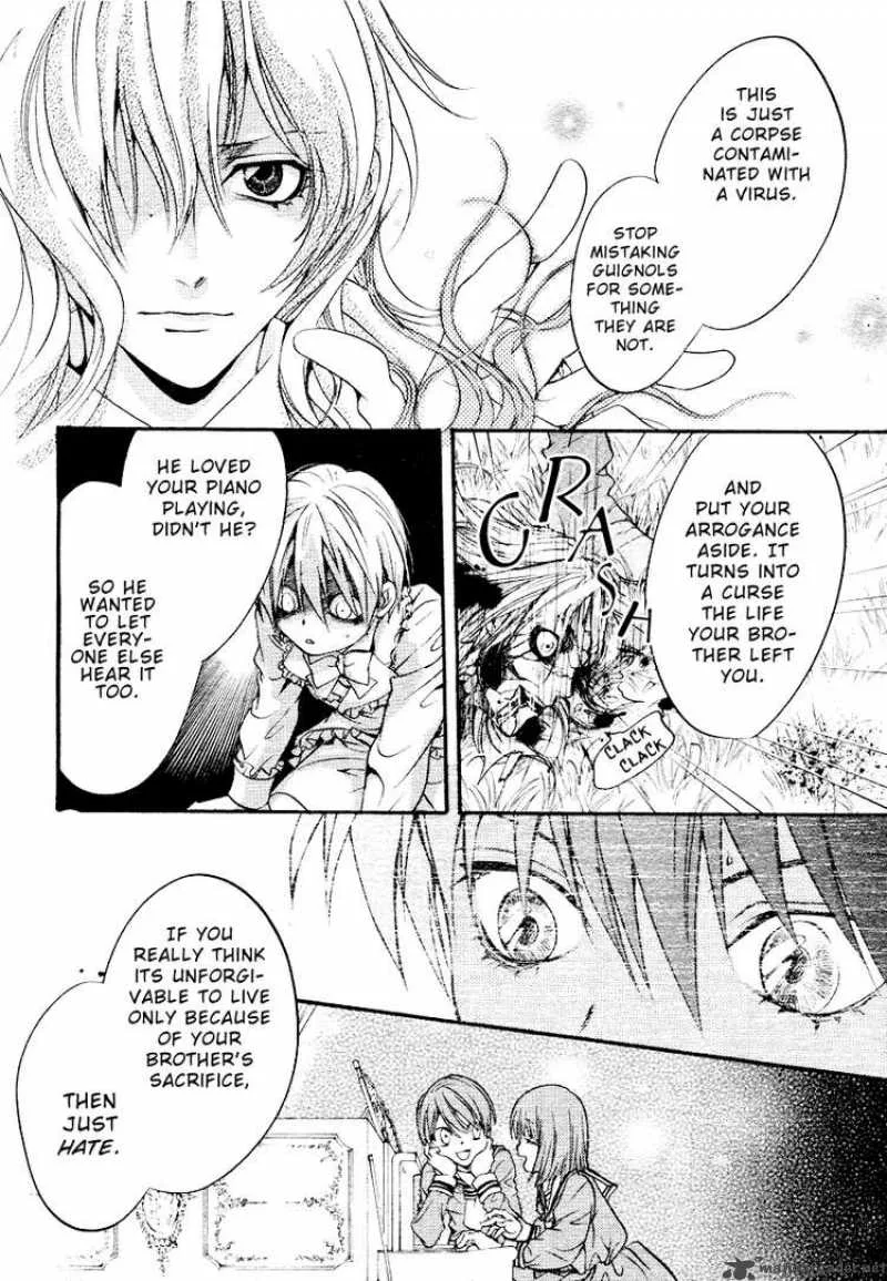 Ningyou Kyuutei Gakudan Chapter 2 page 7
