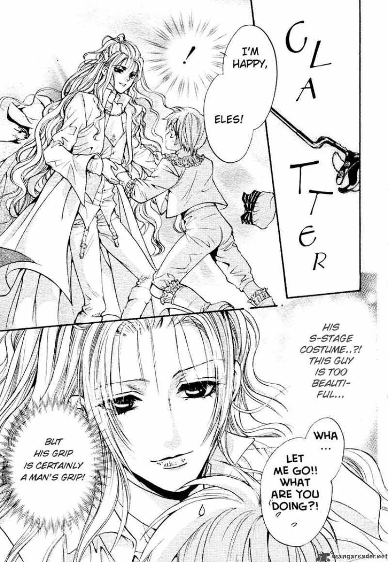 Ningyou Kyuutei Gakudan Chapter 2 page 24