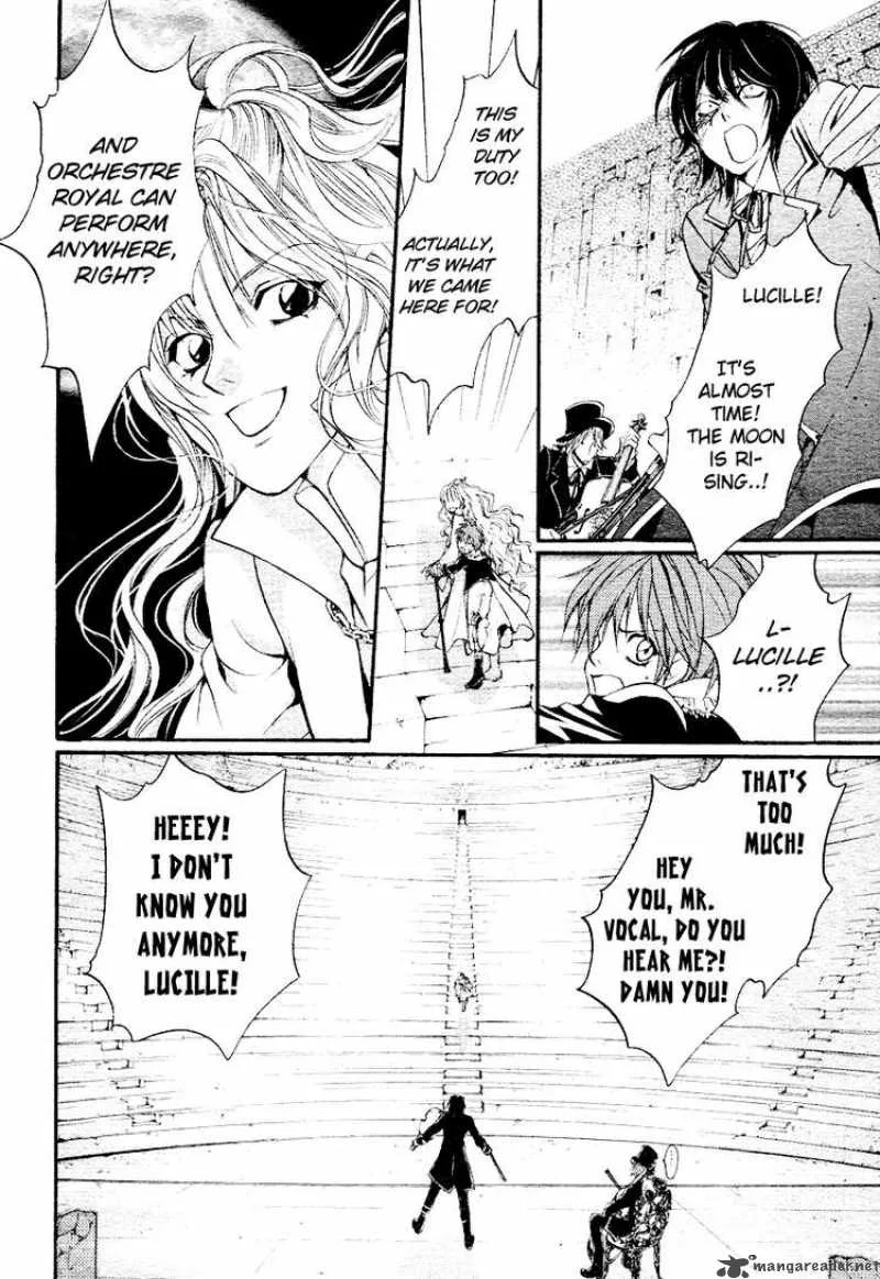 Ningyou Kyuutei Gakudan Chapter 2 page 27