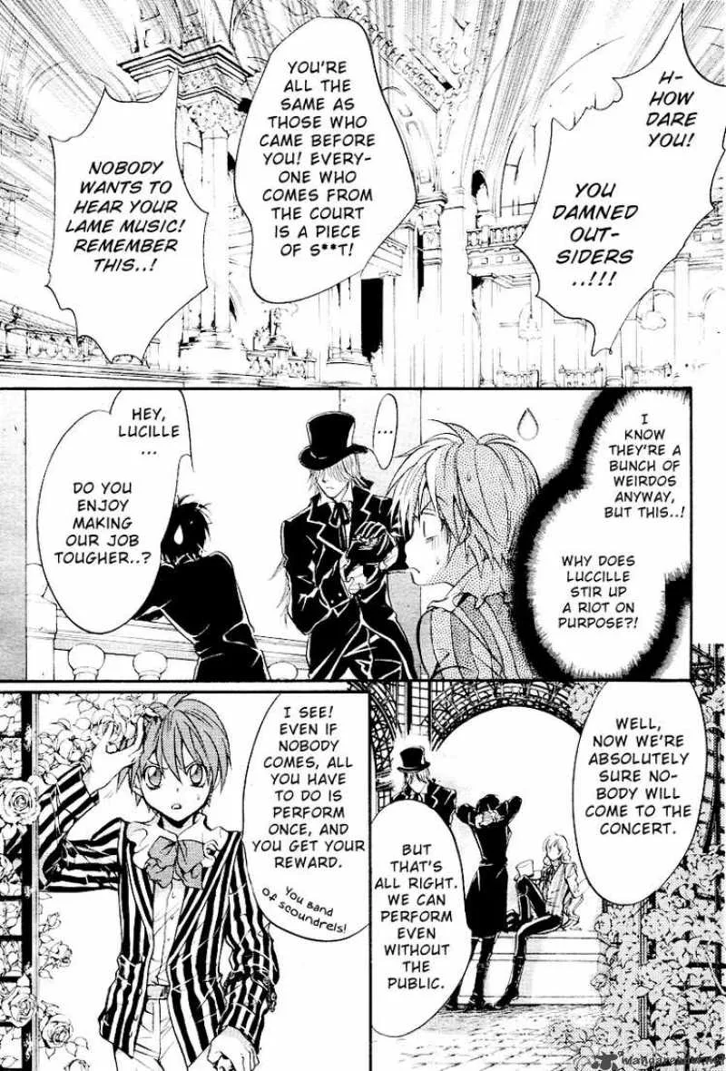 Ningyou Kyuutei Gakudan Chapter 2 page 18