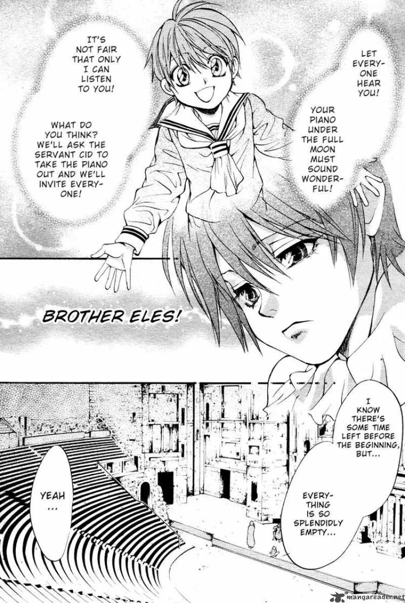 Ningyou Kyuutei Gakudan Chapter 2 page 22