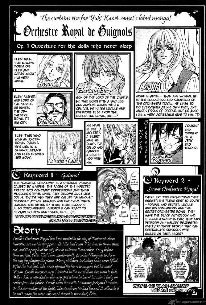 Ningyou Kyuutei Gakudan Chapter 2 page 2