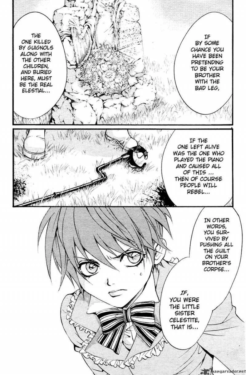 Ningyou Kyuutei Gakudan Chapter 2 page 3