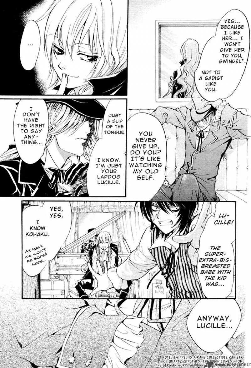 Ningyou Kyuutei Gakudan Chapter 2 page 14