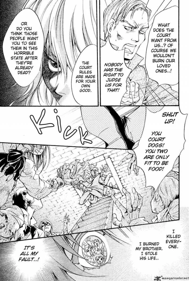 Ningyou Kyuutei Gakudan Chapter 2 page 33