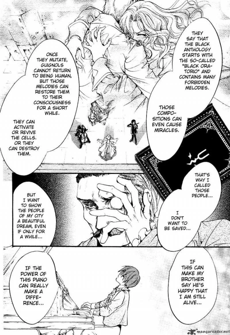 Ningyou Kyuutei Gakudan Chapter 2 page 42