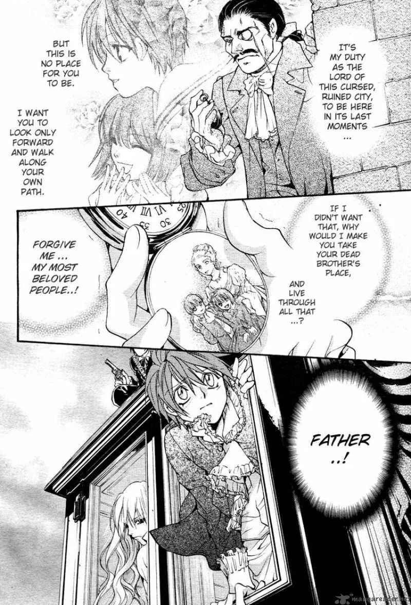 Ningyou Kyuutei Gakudan Chapter 2 page 44