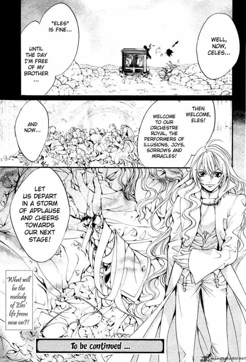 Ningyou Kyuutei Gakudan Chapter 2 page 45