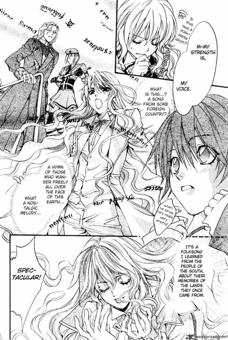 Ningyou Kyuutei Gakudan Chapter 3 page 16