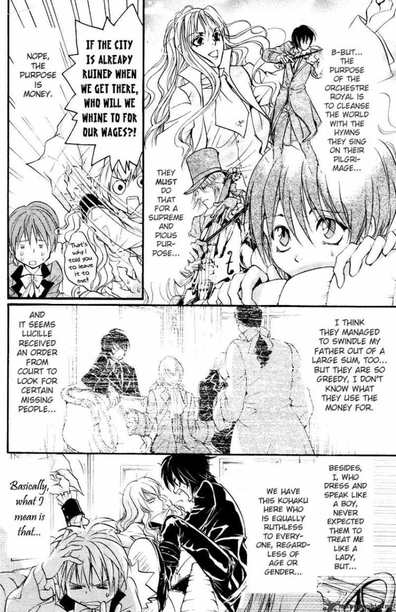 Ningyou Kyuutei Gakudan Chapter 3 page 6