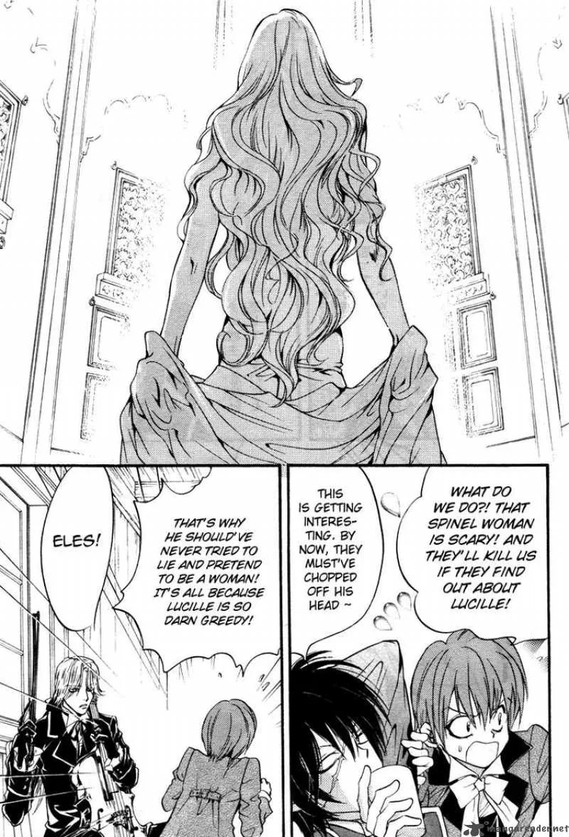 Ningyou Kyuutei Gakudan Chapter 3 page 31