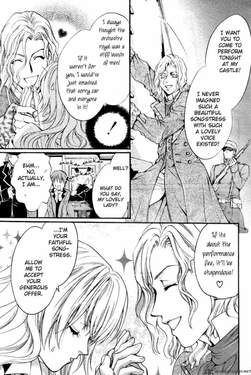 Ningyou Kyuutei Gakudan Chapter 3 page 17