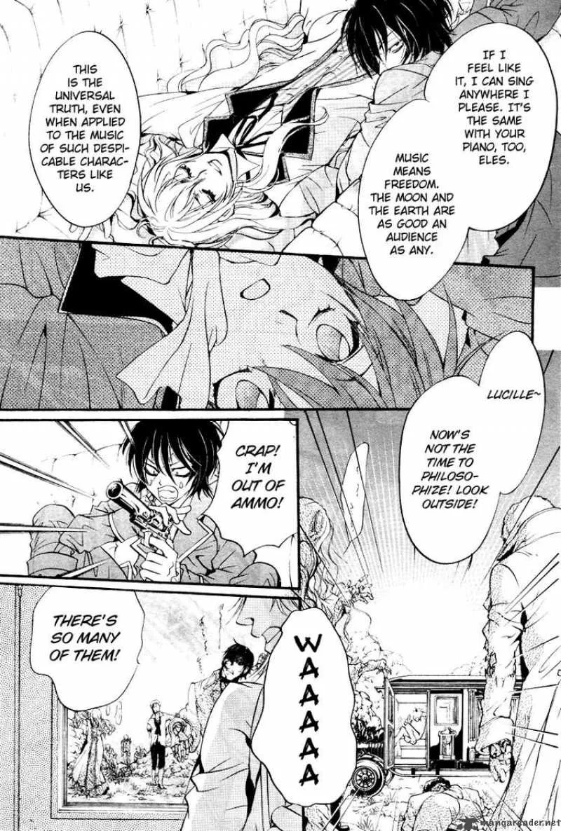 Ningyou Kyuutei Gakudan Chapter 3 page 11