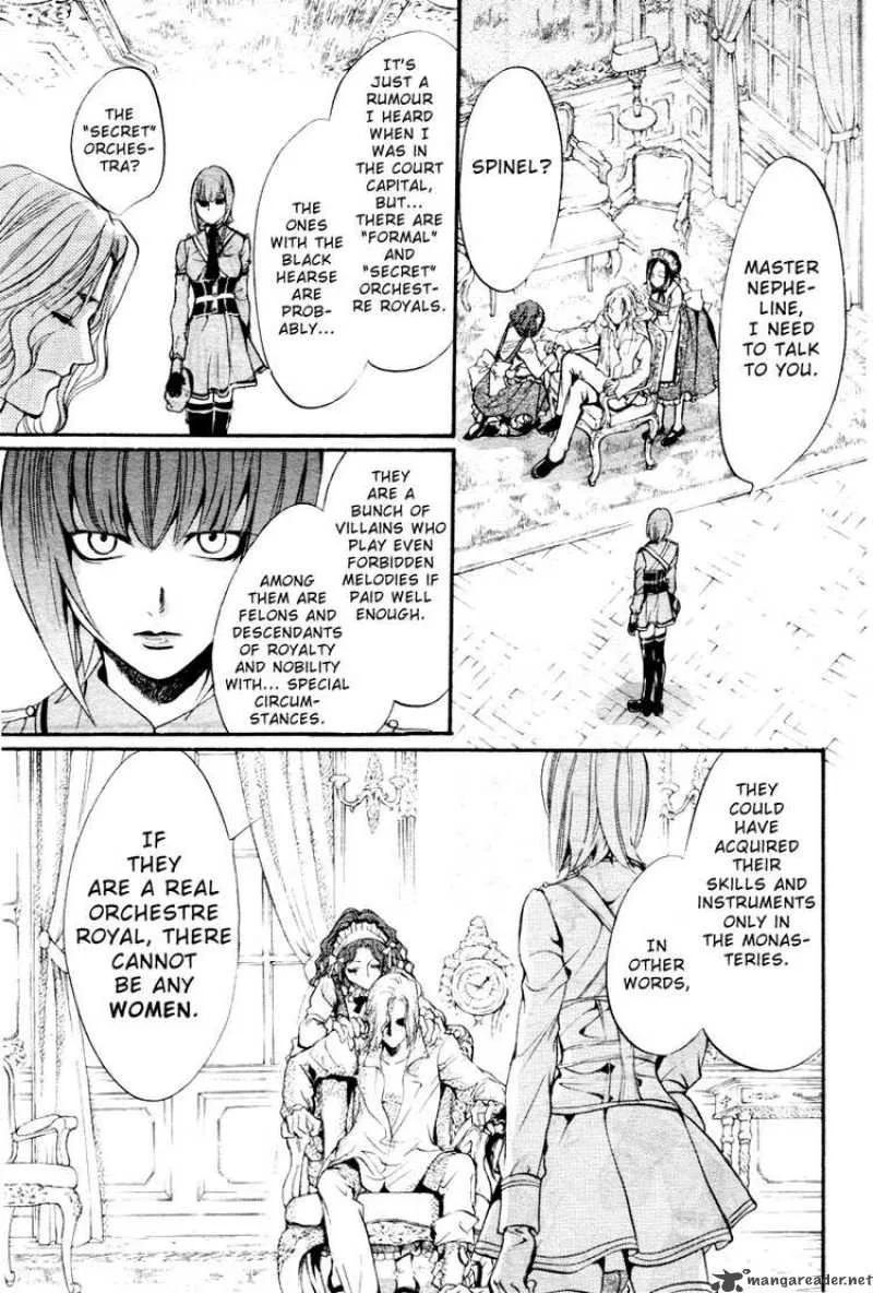 Ningyou Kyuutei Gakudan Chapter 3 page 25