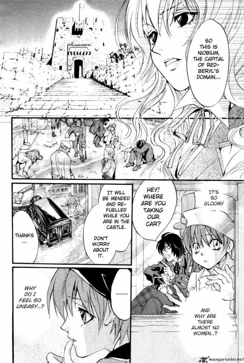 Ningyou Kyuutei Gakudan Chapter 3 page 18