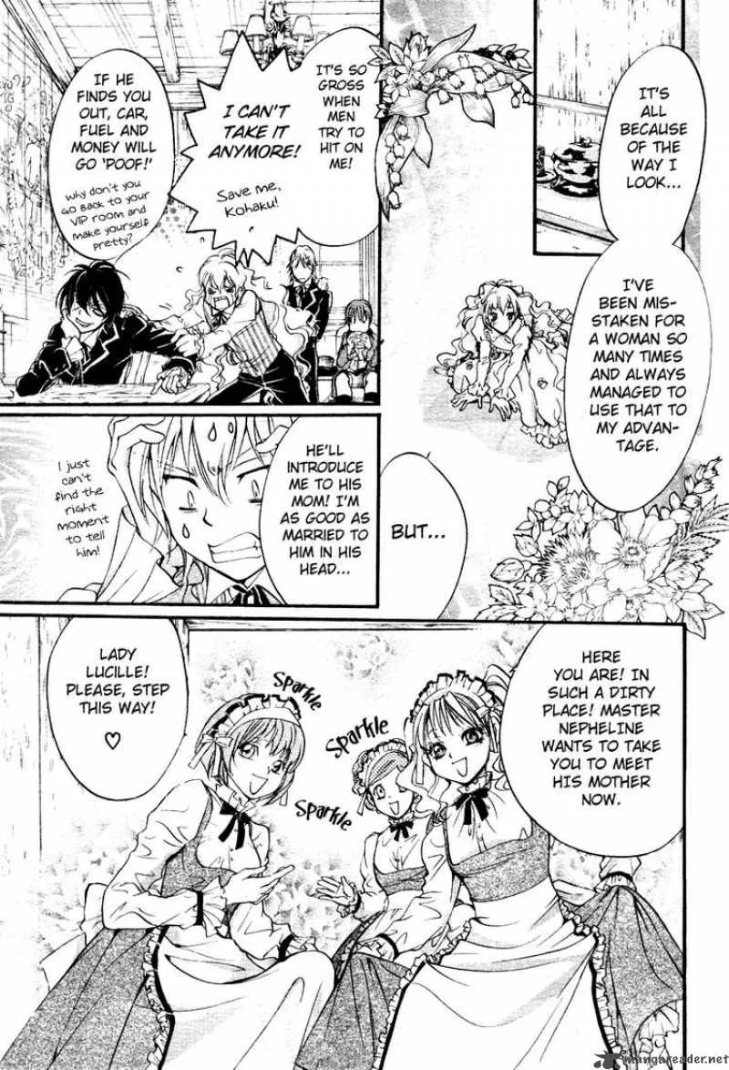 Ningyou Kyuutei Gakudan Chapter 3 page 21