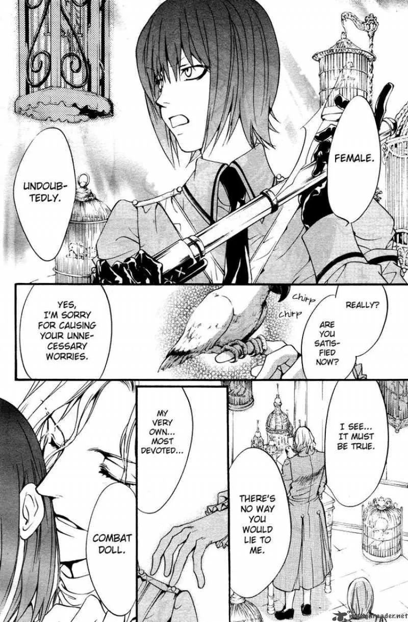 Ningyou Kyuutei Gakudan Chapter 3 page 34