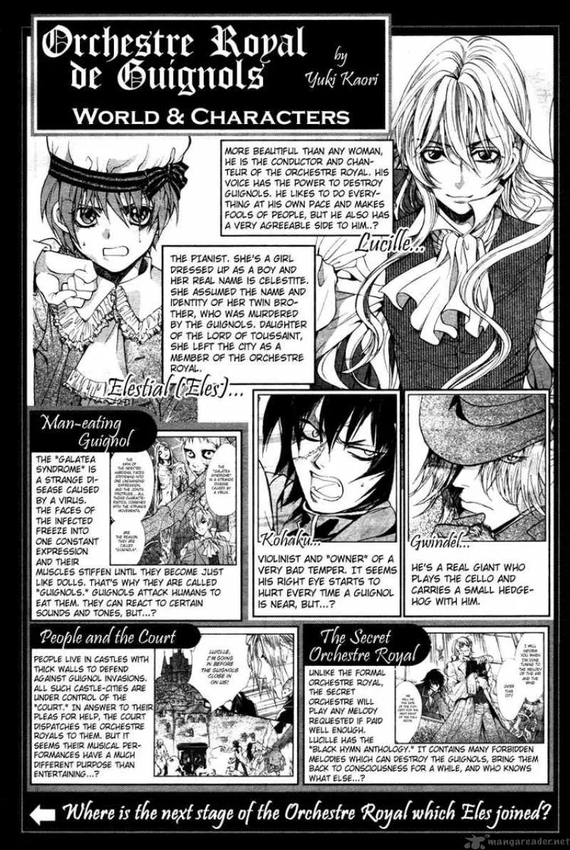 Ningyou Kyuutei Gakudan Chapter 3 page 2