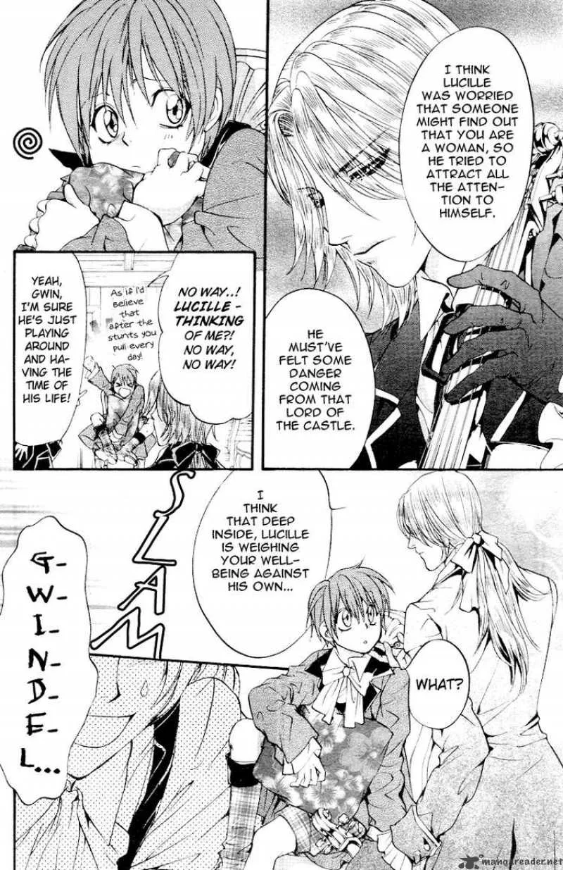 Ningyou Kyuutei Gakudan Chapter 3 page 32