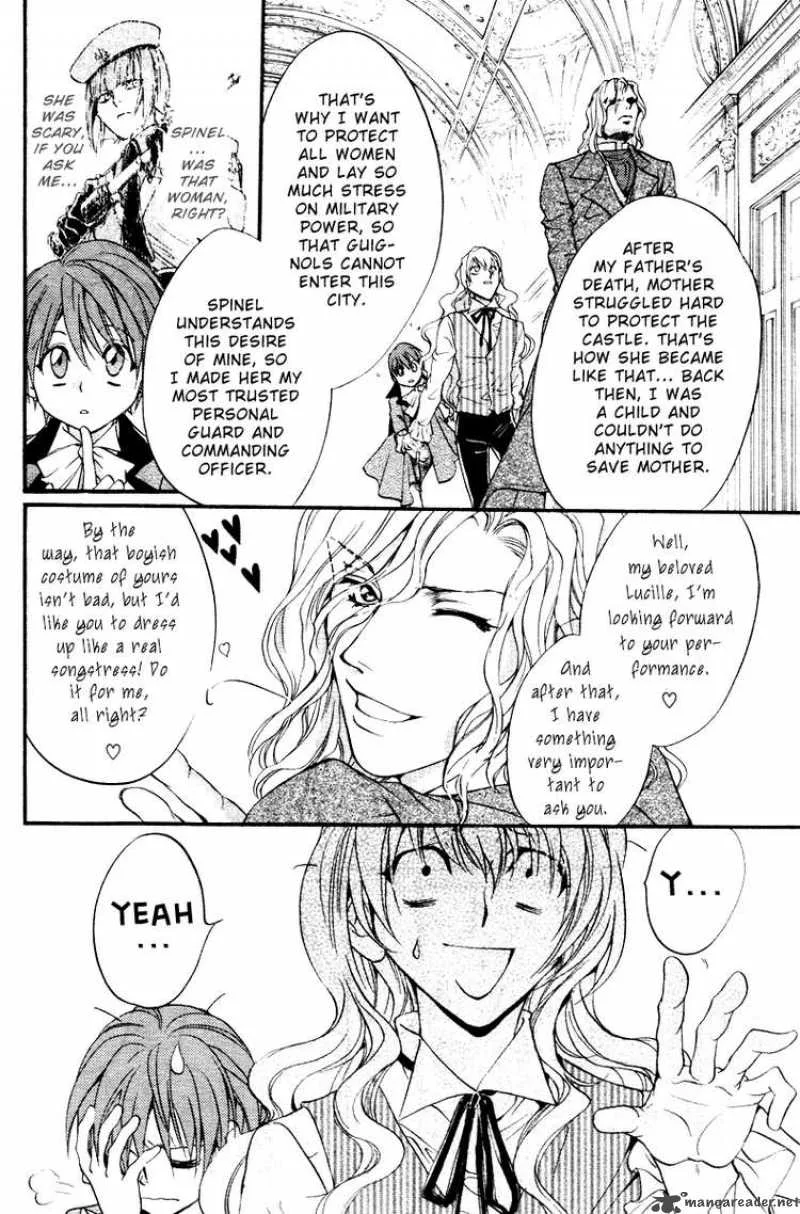 Ningyou Kyuutei Gakudan Chapter 3 page 24