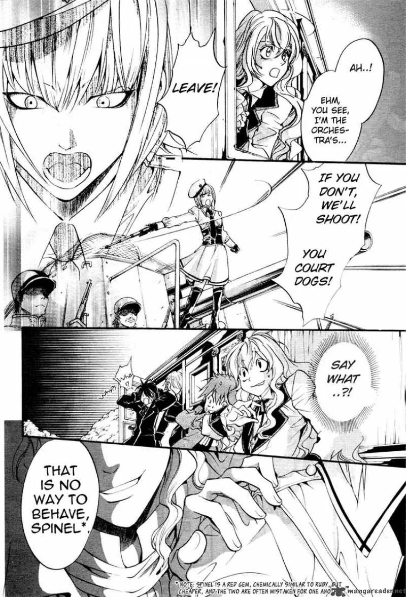 Ningyou Kyuutei Gakudan Chapter 3 page 14