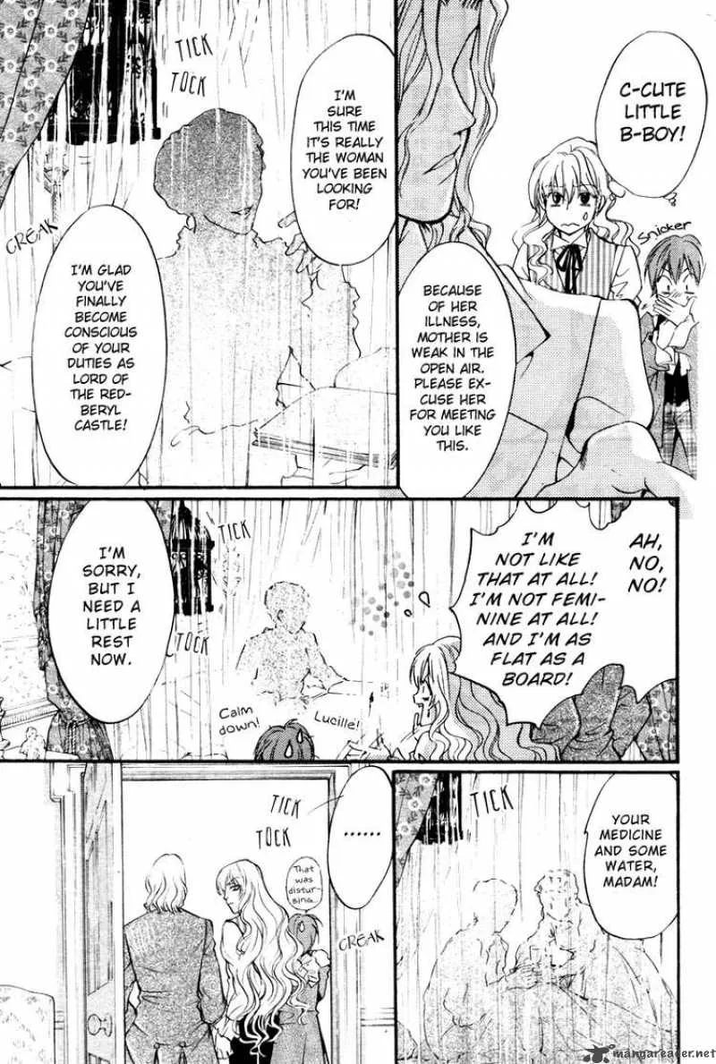 Ningyou Kyuutei Gakudan Chapter 3 page 23