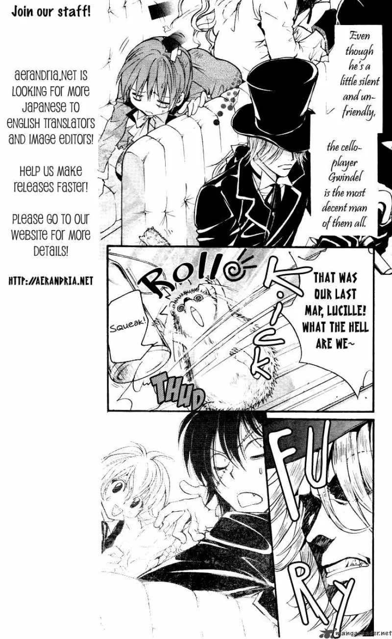 Ningyou Kyuutei Gakudan Chapter 3 page 7