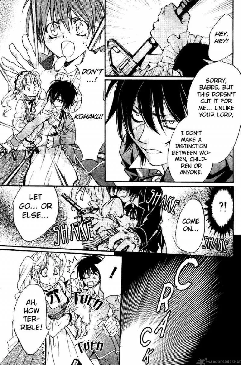 Ningyou Kyuutei Gakudan Chapter 3 page 37