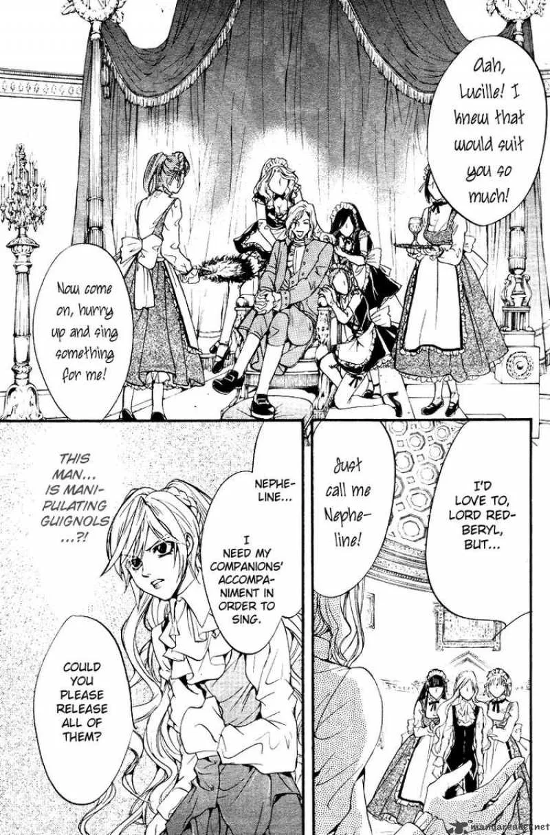 Ningyou Kyuutei Gakudan Chapter 3 page 39